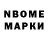 БУТИРАТ оксибутират Nerdy Productions