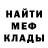 Метадон methadone Hammstah