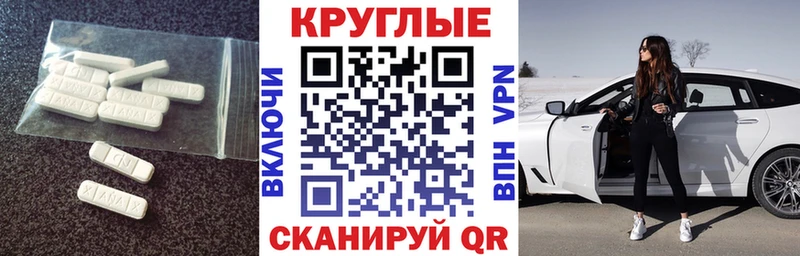 Купить  Благовещенск  Экстази TESLA 