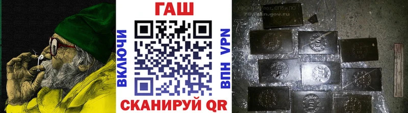 ГАШИШ Premium  Купить закладки  Благовещенск 