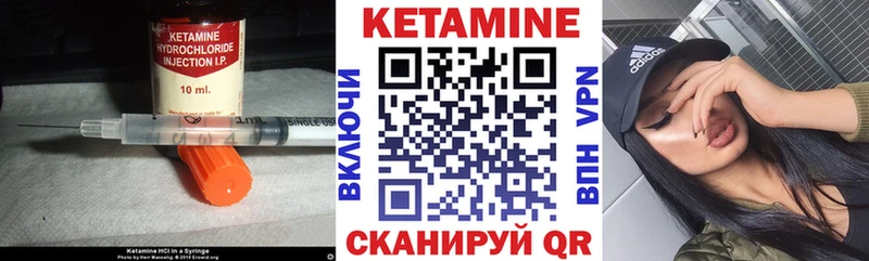 Купить  Благовещенск  КЕТАМИН ketamine 