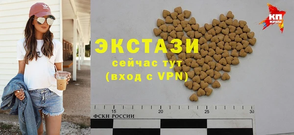 прущие крисы Инта