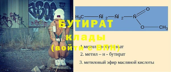 молекула духа Инсар