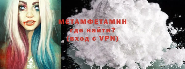 прущие крисы Инта