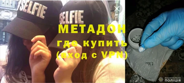 молекула духа Инсар