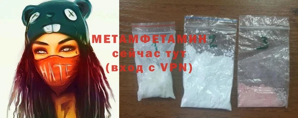 молекула духа Инсар