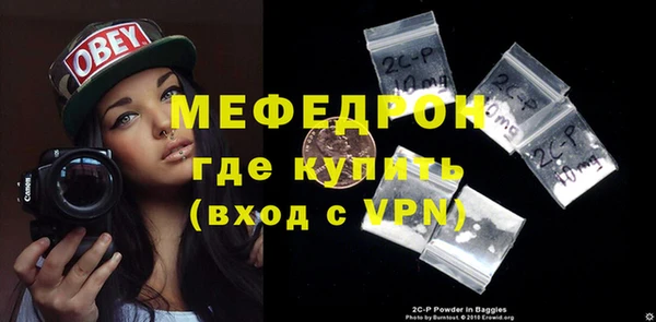 прущие крисы Инта
