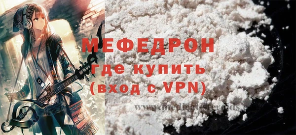 молекула духа Инсар