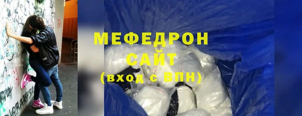 молекула духа Инсар