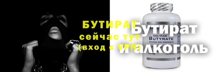прущие крисы Инта