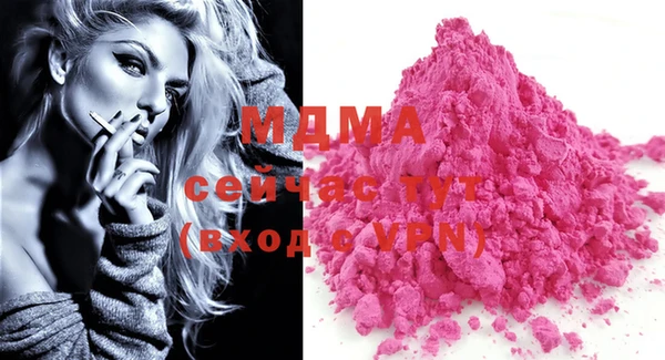молекула духа Инсар