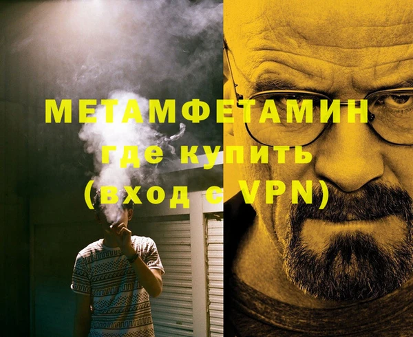 мет Иннополис
