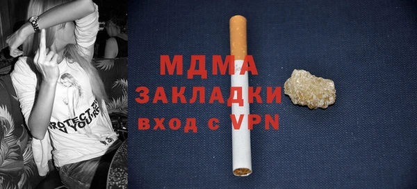 молекула духа Инсар