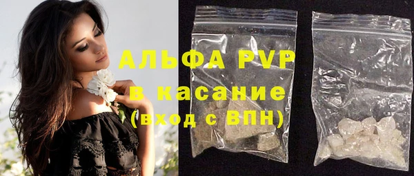 прущие крисы Инта