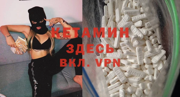 меф VHQ Каменка