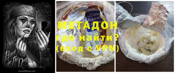 молекула духа Инсар