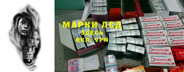 герыч Каменск-Шахтинский