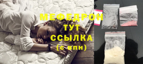 молекула духа Инсар