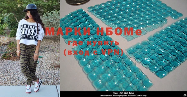 прущие крисы Инта
