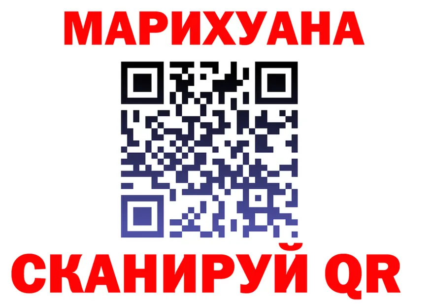 АМФ VHQ ТОР shop hydra Благовещенск