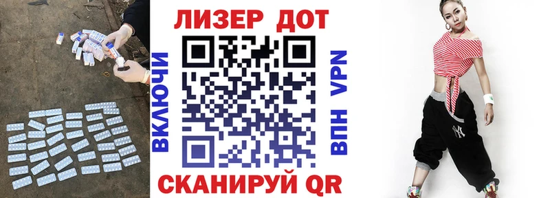 Купить где  Благовещенск  Лсд 25 экстази ecstasy 