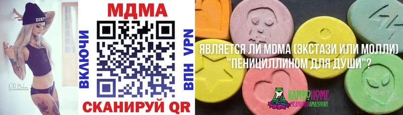 Купить  Благовещенск  MDMA Molly 