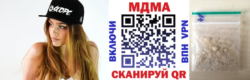 МДМА молли Благовещенск