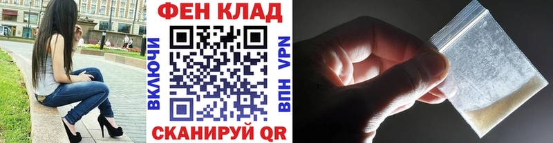 Купить где  Благовещенск  Первитин пудра 