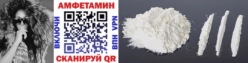 Метамфетамин винт Благовещенск