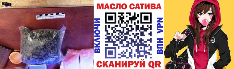ТГК Wax  Купить где  Благовещенск 